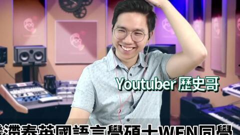 台湾人羡慕大陆视频,令人羡慕的五大亮点