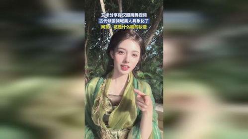 倾国倾城视频,揭秘古代绝色佳人的传奇人生