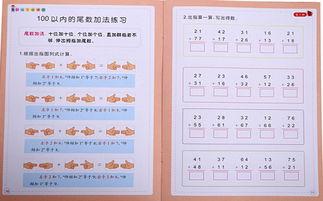 手指速算加减法视频,速算加减法技巧揭秘