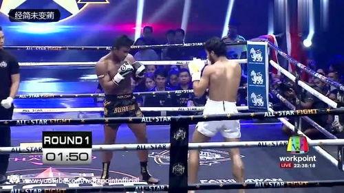 泰拳王播求比赛视频,激战瞬间回顾