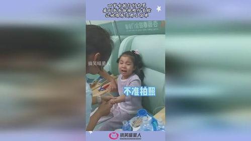 打针哭的视频,温馨瞬间触动人心