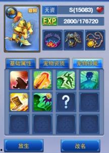 神武反制视频,揭秘游戏中的巧妙应对策略