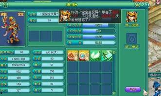 神武反制视频,揭秘游戏中的巧妙应对策略