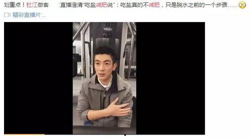 成功减肥视频,跟随成功减肥视频打造完美身材