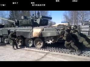 拼坦克视频,视频揭秘拼装过程与技巧