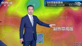中央新闻联播天气预报视频,全国多地迎来降水，局部地区气温下降